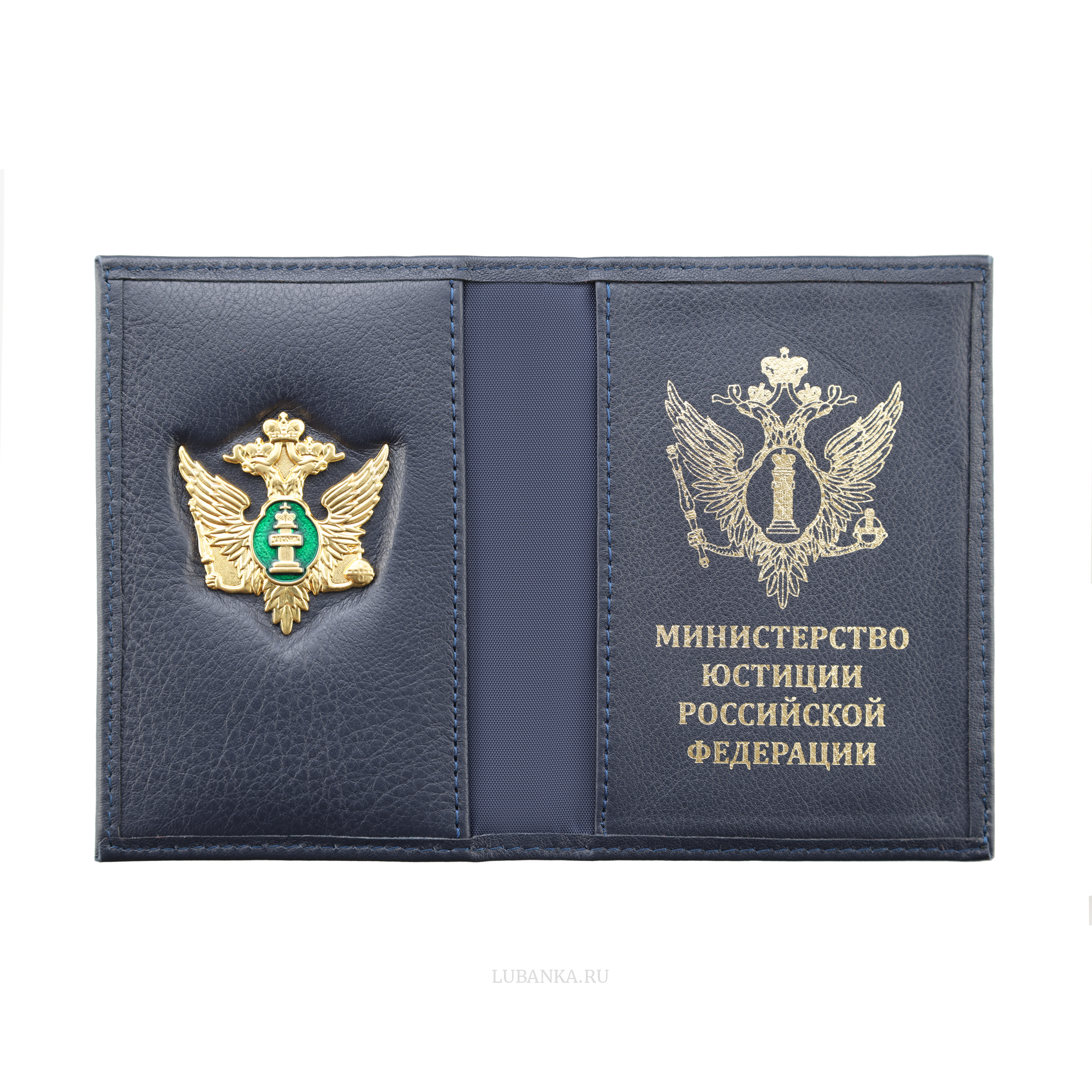 Обложка для автодокументов МинЮст с жетоном темно синяя