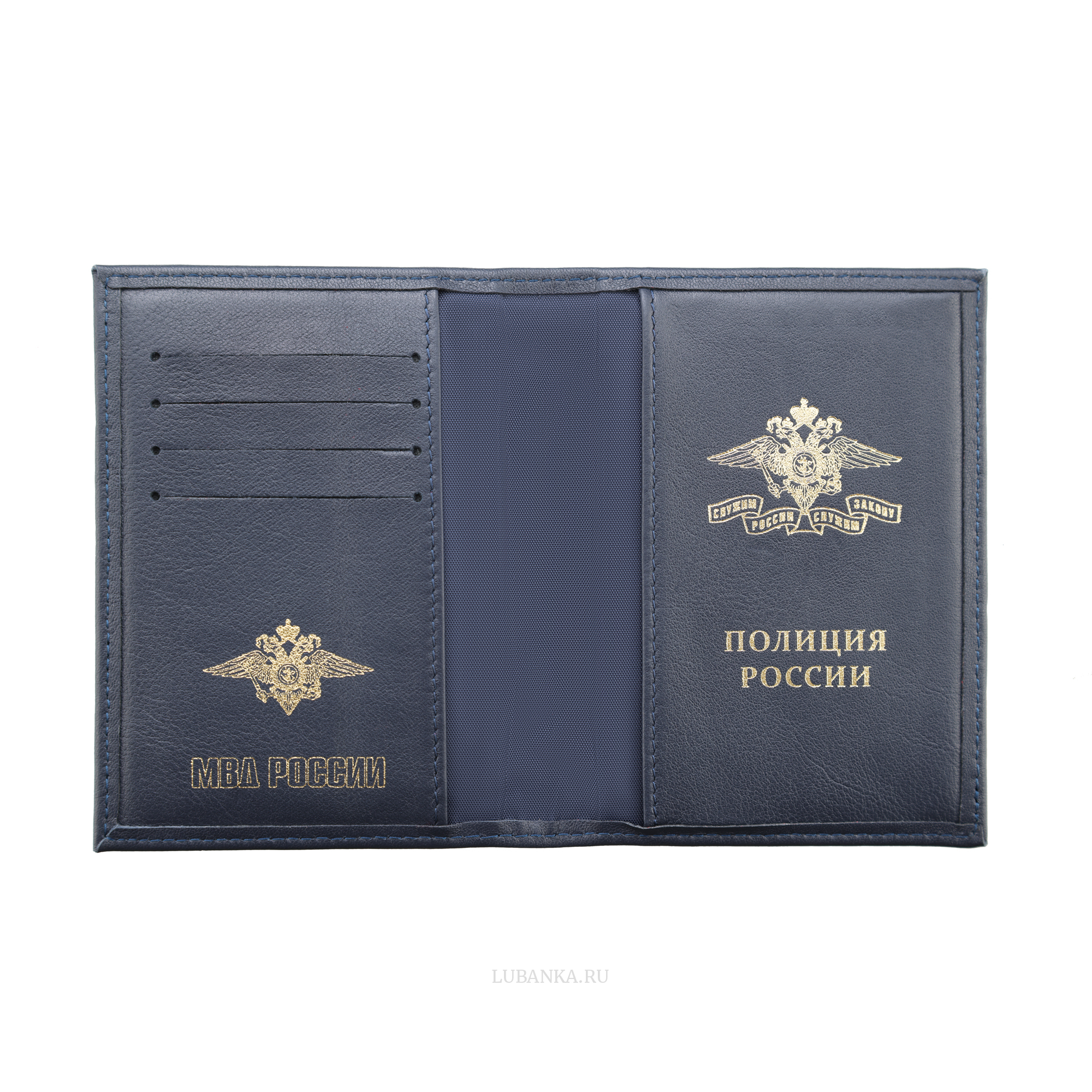Обложка для автодокументов Полиция с картхолдером темно синяя