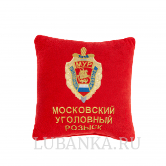 Декоративная подушка Московский Уголовный Розыск